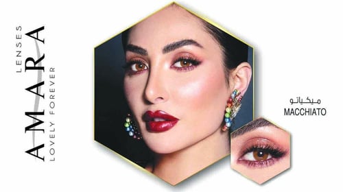 عدسات امارا - ميكياتو Amara Macchiato