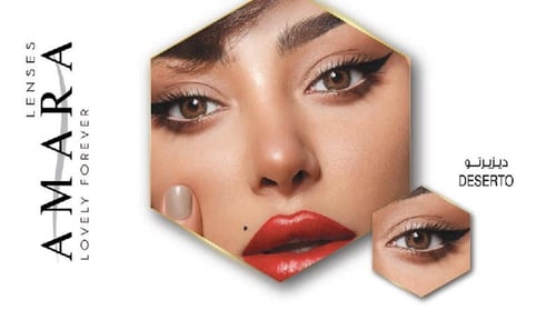 عدسات غدير سلطان من امارا - ديزيرتو Amara Deserto...