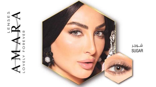 عدسات امارا - شوغر Amara Sugar - يومية Daily