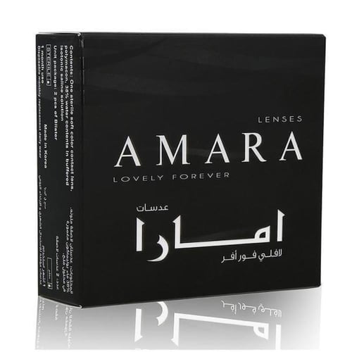 عدسات امارا - وورم جراي Amara Warm Gray