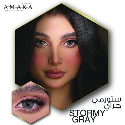 عدسات ريم الأشرفي من امارا - ستورمي جراي Amara Sto...