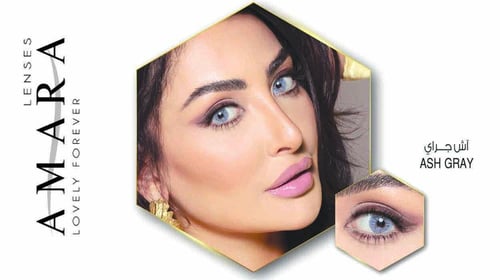 عدسات امارا - اش جراي Amara Ash Gray