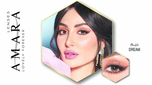 عدسات امارا - دريم Amara Dream