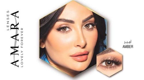 عدسات امارا - آمبر Amara Amber - يومية Daily