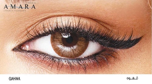 عدسات مرمر من امارا - قهوة Amara Gahwa (MRMR)