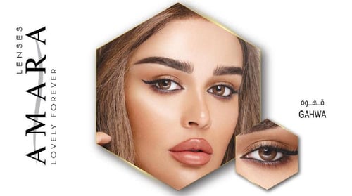 عدسات مرمر من امارا - قهوة Amara Gahwa (MRMR)