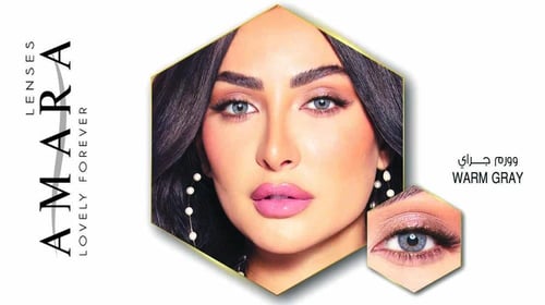 عدسات امارا - وورم جراي Amara Warm Gray