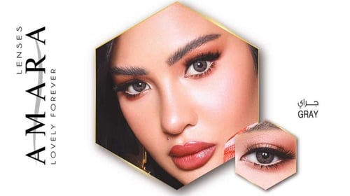 عدسات امارا - جراي Amara Gray - يومية Daily