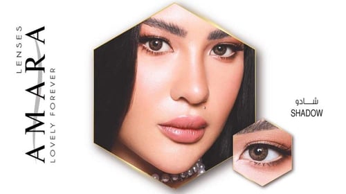 عدسات امارا - شادو Amara Shadow - يومية Daily