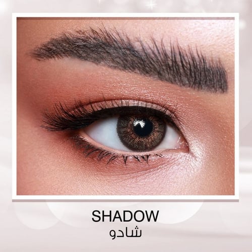 عدسات امارا ملونة يومية بقياس نظر