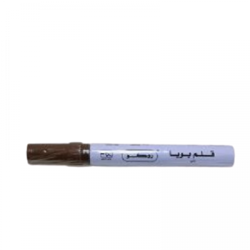 روكو قلم بويا بني