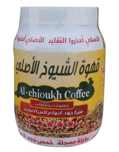 قهوة الشيوخ الاصلية