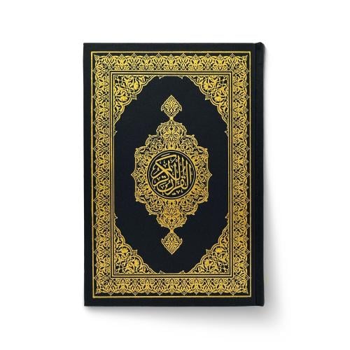 مصحف المدينة - مقاس عادي (أزرق)