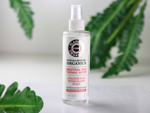 Organic - spray to brighten the skin