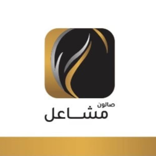 Golden Shamaal Salon membership