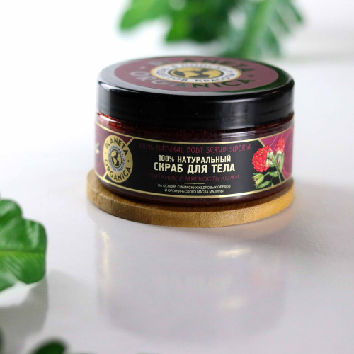 Organic - Strawberry body scrub