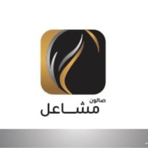 Membership of Mashaal Silver Salon