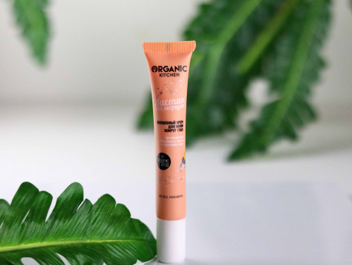 Organic - Lip balm cream