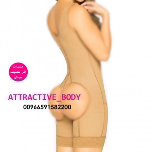 مشد كلبسات مفتوح الخلف