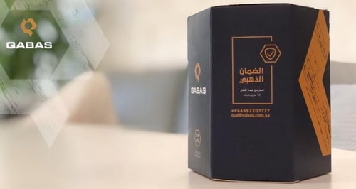 فحم قبس 40مم