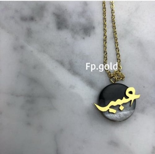 قلاد صدف قلب مطلي ذهب الاسم جهه واحده فقط