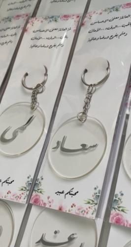 ميداليات اكريلك بالاسم