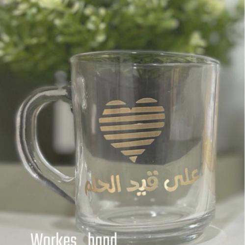 كوب على قيد الحلم