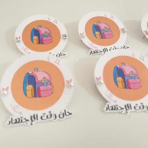 توزيعات حلق حان وقت الاجتهاد