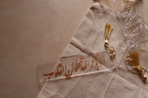 فاصل مصحف اكريلك الا بذكر زالله تطمئن القلوب