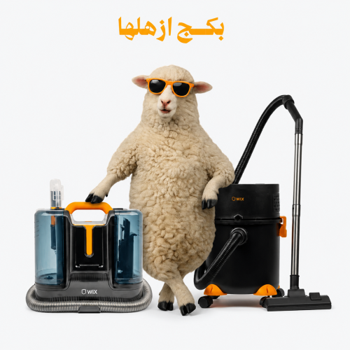 عرض خاص بكج العيد