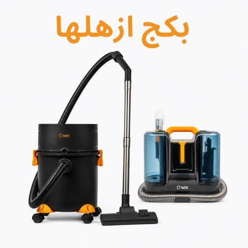 بكج ازهلها