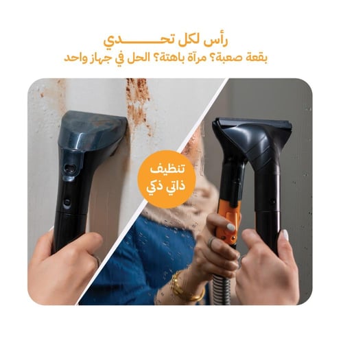 مكنسة غسيل السجاد والكنب المحمولة ويكس