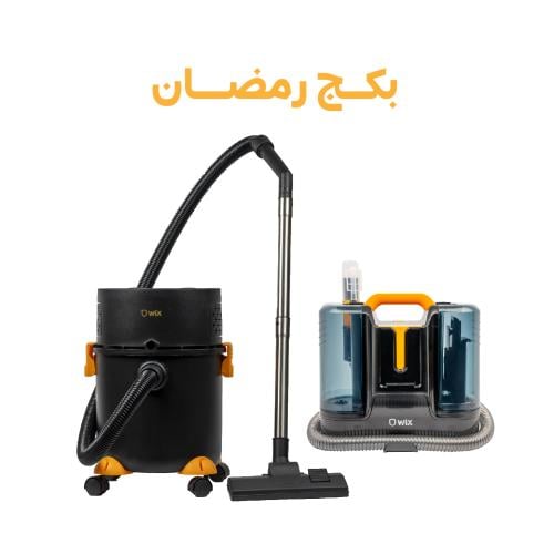 عرض خاص مكنسة ويكس المحمولة وجاف رطب