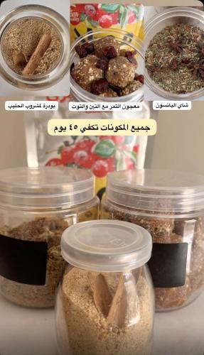 (مجموعة العودة للحياة ) حوايج مشكلة للنفاس