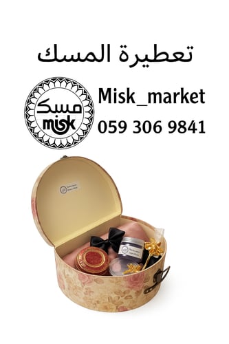 هدية نسائي ( متعدد الألوان ) من اختيارك