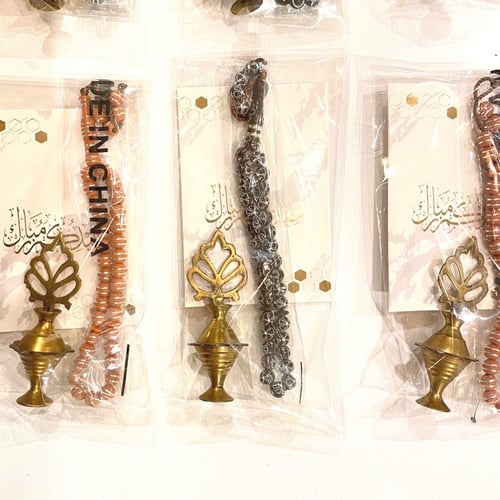 توزيعات العيد مكحلة صغيرة،