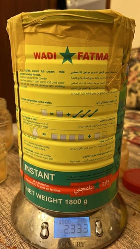 سحون (معطر ومغذي للشعر ) عبوة كبيرة علبة نيدو وزن...