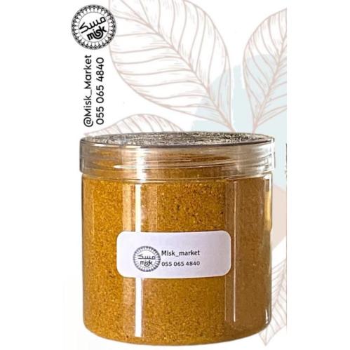 مقطوع بهارات صفراء 250 جرام ربع كيلو