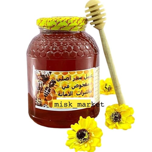 عرض خاص جدا عسل سدر أصلي - خاضع للفحص، كيلو 7 كيلو