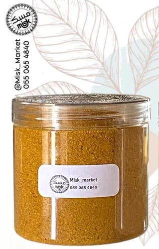 مقطوع بهارات صفراء 250 جرام ربع كيلو