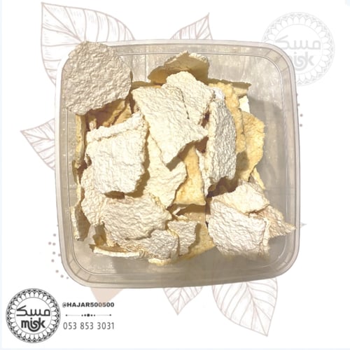 اقط / مضير / نصف كيلو 500 جرام بقل شرائح هشة ولذيذ...