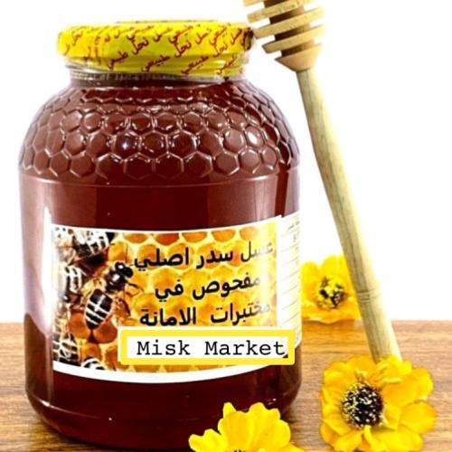 كيلو 1000 جرام عسل سدر أصلي - خاضع للفحص،