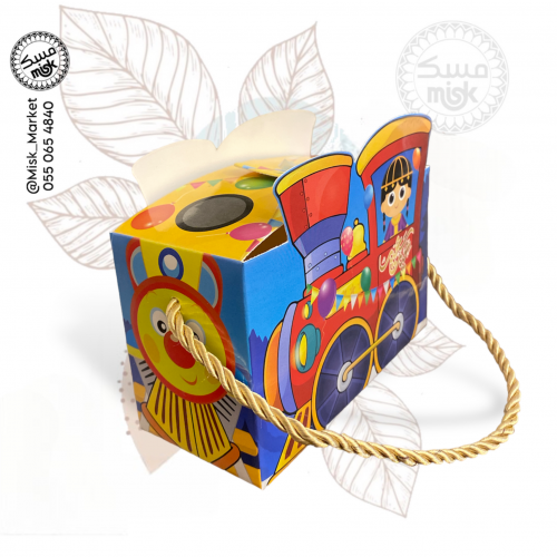 توزيعات العيد للأطفال قطار للبنات.