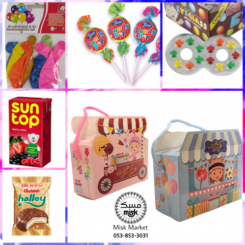 طقم ثنائي لتوزيعات العيد للأطفال تعبئة متكاملة + م...