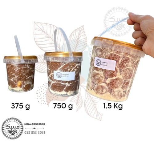 عرض 2 شعثه وسط 750 جرام .