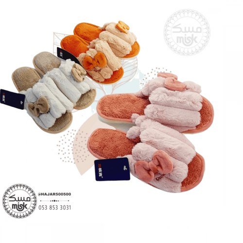 سليبر / شبشب دافئ و أنيق نسائي بألوان زاهية.