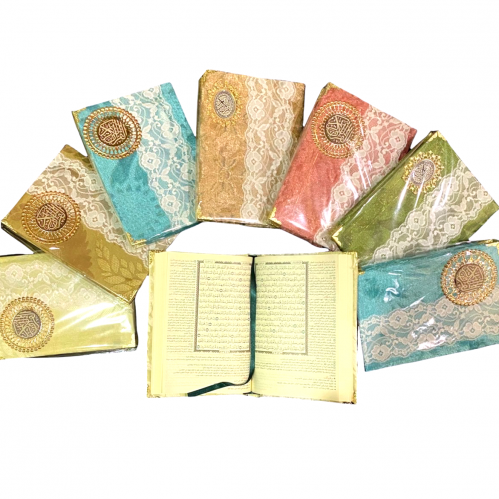 مصحف بغلاف جذّاب بألوان زاهية متعددة.