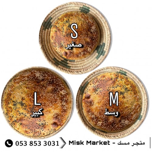 وجبة الخبزة الجنوبية مع اختيار الأصناف.