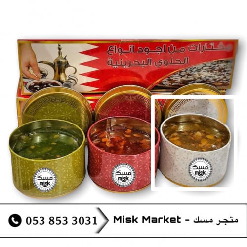 طبق واحد من الحلوى البحرينية الفاخرة ( القصب )