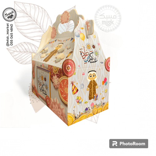 توزيعات العيد للأطفال أولاد .